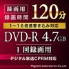 HDDR12JCP10SC 録画用DVD-R HIDISC 63741589