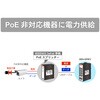 DEH-GP8F2 産業用PoEスイッチングハブ8ポート ギガビットタイプ SFPポート付き ダイヤトレンド 63743296