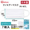 PK-NI7L ナノエアーマスク 日本製 ふつうサイズ 7枚入 アイリスオーヤマ 63854377