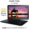 OT-TVD156AK 録画機能付き15.6インチフルセグポータブルDVDプレーヤー ダイアモンドヘッド 63861658
