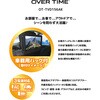OT-TVD156AK 録画機能付き15.6インチフルセグポータブルDVDプレーヤー ダイアモンドヘッド 63861658