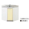 隅調理台 さくら クリナップ