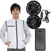 20200、OK0930 空調付きベスト 2020B +ブラシレスファンセット、モバイルバッテリー付き STATUSUNI(ステータスユニ) 63866296