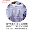 20200、OK0930 空調付きベスト 2020B +ブラシレスファンセット、モバイルバッテリー付き STATUSUNI(ステータスユニ) 63866296