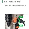 N3804MF (S) タッカ HiKOKI(旧:日立工機) 63866506