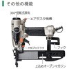 N3804MF (S) タッカ HiKOKI(旧:日立工機) 63866506