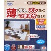 撥水タイルマット サンコー