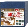 KV-73 ペット用撥水タイルマット同色20枚入 サンコー 63868404