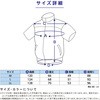 CCS-M02-A クールウェア 半袖セット フード無し (ファン&バッテリーセット) アイリスオーヤマ 63869777