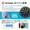 CCS-M02-A クールウェア 半袖セット フード無し (ファン&バッテリーセット) アイリスオーヤマ 63869777