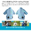 CCS-M02-A クールウェア 半袖セット フード無し (ファン&バッテリーセット) アイリスオーヤマ 63869777