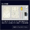 55929 OVgLbg A[ebN(wZށEߋ) 63872008