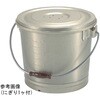 アルミ 蓚酸ゴールド食缶バケツ(蓋付) 森中製作所