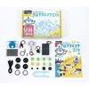 95106 スタディーノライトで遊ぼう初めてのプログラミング工作 アーテック[学校教材・教育玩具] 63872114