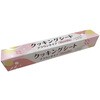 クッキングシートブラウンタイプ33cm×20m 日本製 25本入 UACJ製箔