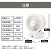 EA763FB-16 AC100V/53W サーキュレーター 50畳用/DCモーター エスコ 63875974