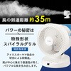 EA763FB-16 AC100V/53W サーキュレーター 50畳用/DCモーター エスコ 63875974
