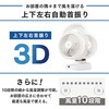 EA763FB-16 AC100V/53W サーキュレーター 50畳用/DCモーター エスコ 63875974