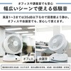 EA763FB-16 AC100V/53W サーキュレーター 50畳用/DCモーター エスコ 63875974