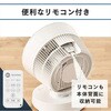 EA763FB-16 AC100V/53W サーキュレーター 50畳用/DCモーター エスコ 63875974
