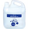 オドリッド#32 ミッケル化学