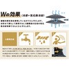 JW-600 BT クールウェットフェイスマスク おたふく手袋 63880864