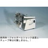 小型ロータリーミキサー 本体 日伸理化