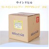 柑橘系ソープ 20L ウインドヒル