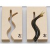 PC魚串打ち器 天領まな板