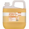 バスクリーナー 5kg 3本入 SARAYA(サラヤ)