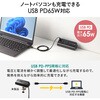 ACA-PD106BK AC�[�d�� USB PD�Ή� PD65W �T�����T�v���C 63899021