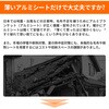 KO411 多機能保温ブランケット RABLISS 63900405
