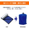KO411 多機能保温ブランケット RABLISS 63900405