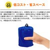 KO411 多機能保温ブランケット RABLISS 63900405