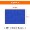 KO411 多機能保温ブランケット RABLISS 63900405