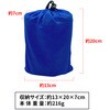 KO411 多機能保温ブランケット RABLISS 63900405