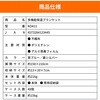 KO411 多機能保温ブランケット RABLISS 63900405