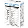 KO406 Mǎwv<GߐCtGUӋ@\t> RABLISS 63900421