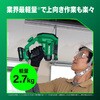 CL12DA NN 10.8V 充電式 全ねじカッタ HiKOKI(ハイコーキ) 63900911