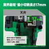 CL12DA NN 10.8V 充電式 全ねじカッタ HiKOKI(ハイコーキ) 63900911