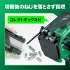 CL12DA NN 10.8V 充電式 全ねじカッタ HiKOKI(ハイコーキ) 63900911