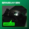 CL12DA NN 10.8V 充電式 全ねじカッタ HiKOKI(ハイコーキ) 63900911