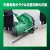 CL12DA NN 10.8V 充電式 全ねじカッタ HiKOKI(ハイコーキ) 63900911