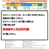 AC-0009-MASP ZtB[CVhA gChA 3g TOSTEM(LIXIL) 63902268