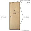 YY-0016-MASP ZtB[CVhA WhA 3g TOSTEM(LIXIL) 63902661