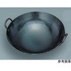 鉄 打出中華鍋 山田工業所
