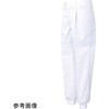 男性用 混入だいきらい 横ゴム・裾口ジャージパンツ 常温 ホワイト FX70746Jシリーズ サンエス