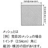 63909644