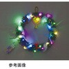 クリスマスリース作り イルミネーションライト付 アーテック