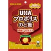 プロポリスのど飴袋 72袋入 UHA味覚糖